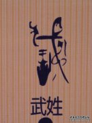 吴朝有哪些著名名人？