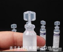 是盐水还是普通盐？