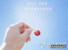 不用担心自己，使用Flow！（更好的态度胜于拥有