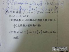 [WA代表什么词]家庭作业