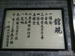 [祖传训练有遗迹]