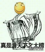 Kokei是什么意思？这是福气吗？