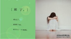 我很冲动，我为我的前女友做了一些事，对不起