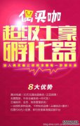 帝王集成墙板和建筑材料品牌的强大功能可以帮