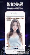 最新免费破解版免费下载破解版v2.4.0直播版小图