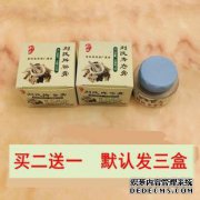 是否使用了破裂的草药管？
