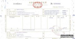 坚持不加税是什么意思？