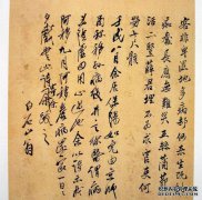 大观（三环大师）阅读免费章节的最新目录