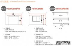 jb尺寸的测量方法是什么？
