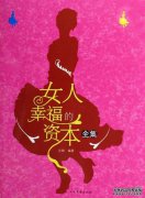 “贪婪，不要捐赠”是什么意思？