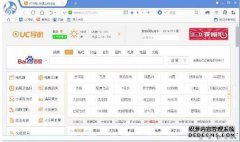 UC浏览器官方下载