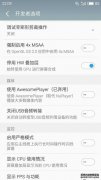 什么是硬件覆盖图？