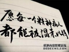 如果可能的话，我想分享一下上次爱情的经典甜