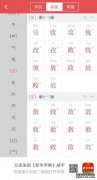 下蹲的一面是什么？