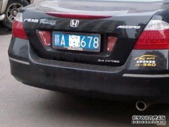 [赣A]赣A是车牌。