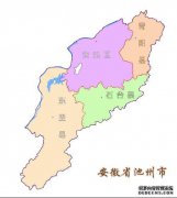安徽省池州市龟池区埔铺市场监督办公室对食用