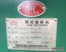 一台100 kW的机器在一小时内会消耗多少小时？
