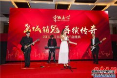 [开业]8月31日，奥园御景华府2号装修大厅开业
