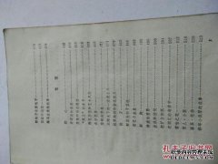 在线修改秦牧的个人资料