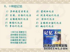 不要记住第52章