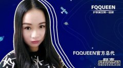 常见问题的结尾是今天的7月8日，回顾了常见问题