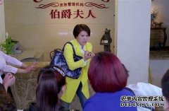 什么是香港in妇的婚姻？
