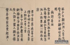 善良和不道德