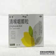 口咽和喉咙有什么区别？