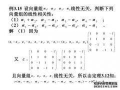 向量组的范围是多少？