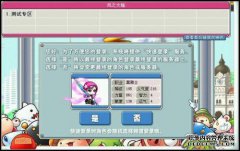乌尔冒险岛在哪里？
