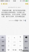 圣经23仗和仗是什么意思？