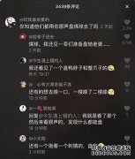 发表评论意味着什么？