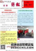 上海贝芝物流有限公司怎么样？