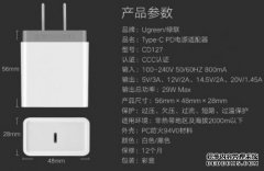 PD眼位的正常值是多少？那是什么意思