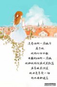 代表一首安静的诗