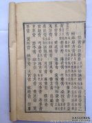 [备注]牺牲母亲的文字