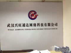 [江苏哈源技术]江苏哈源技术采用情况处理访谈怎