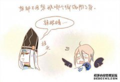 座位秀结束