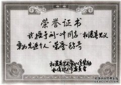 北京承认河南青年因节水而死