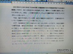 [Z在四川叹了口气]