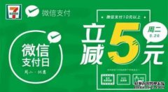 今天7个孩子11减去7买了很多，新店还玩了8.5次，