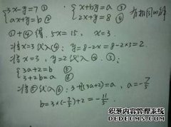 如果y = 3x，y'x = 2 =