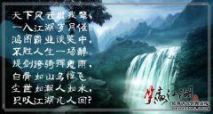 [我这一代是同一天骄]
