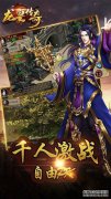 下载游戏装甲战士血神大战装甲战士血神大战最
