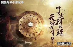 八个字符的财富，四个没有财富的支柱并不意味