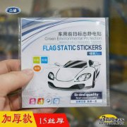 可以购买2天的保险吗？如果找到，会被罚款吗？
