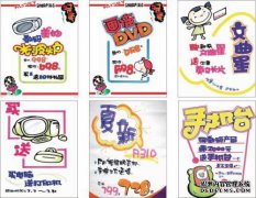写作，写作，写作之间的区别