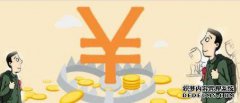 一些经纪人只收取经纪费。我该怎么办？