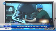 北京医生为距离新疆4,000公里的新疆维吾尔自治区