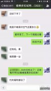 如果您不去黑川水库，请不要担心。